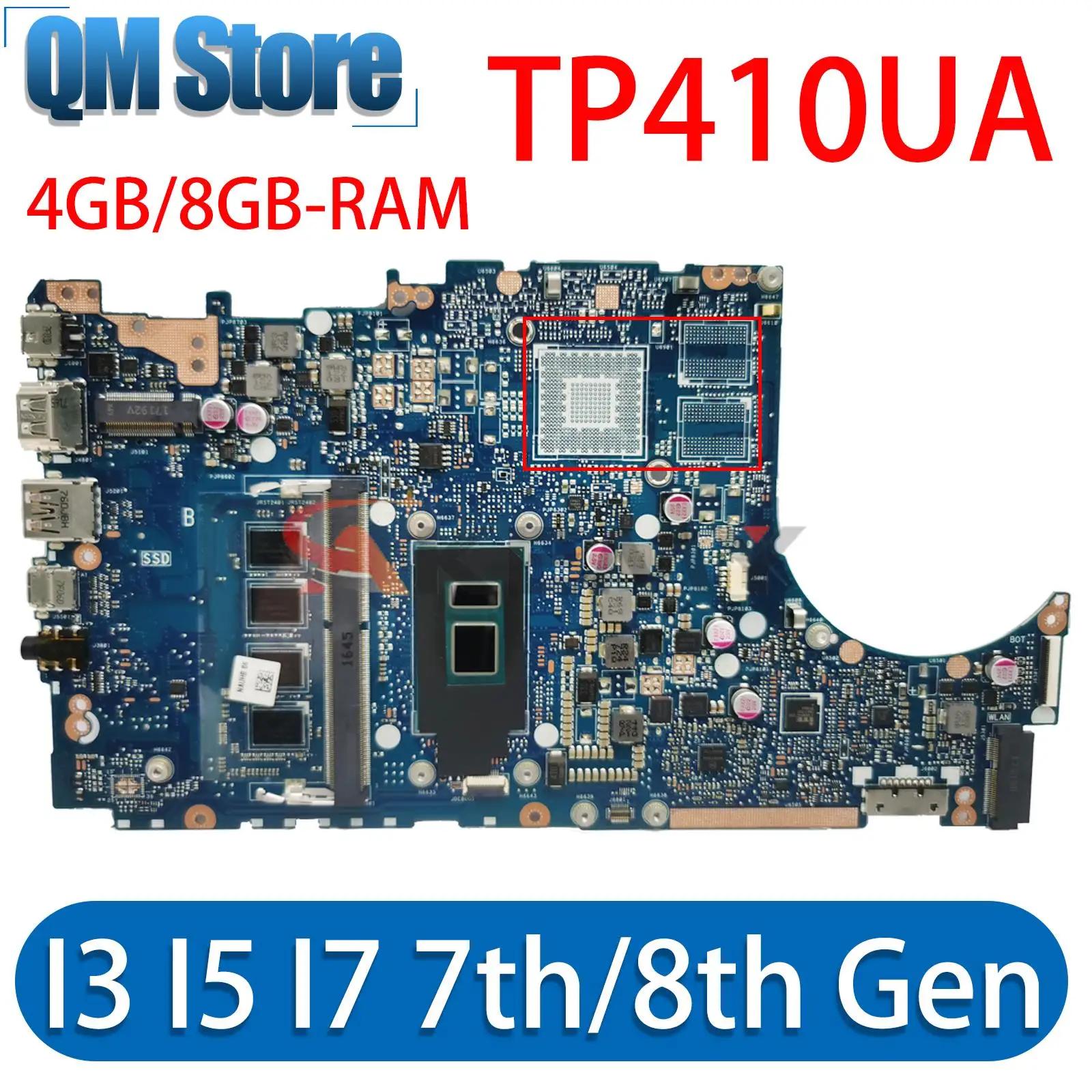 κ TP410UA TP410U TP410 TP410UR TP410UF Q405UA Q405U Ʈ  i3 i5 i7 7th/8th 4GB/8GB RAM UMA